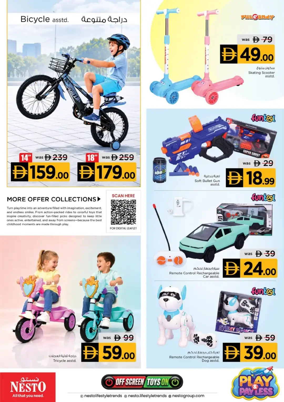 Nesto Style Storm Offers & Deals page 13
