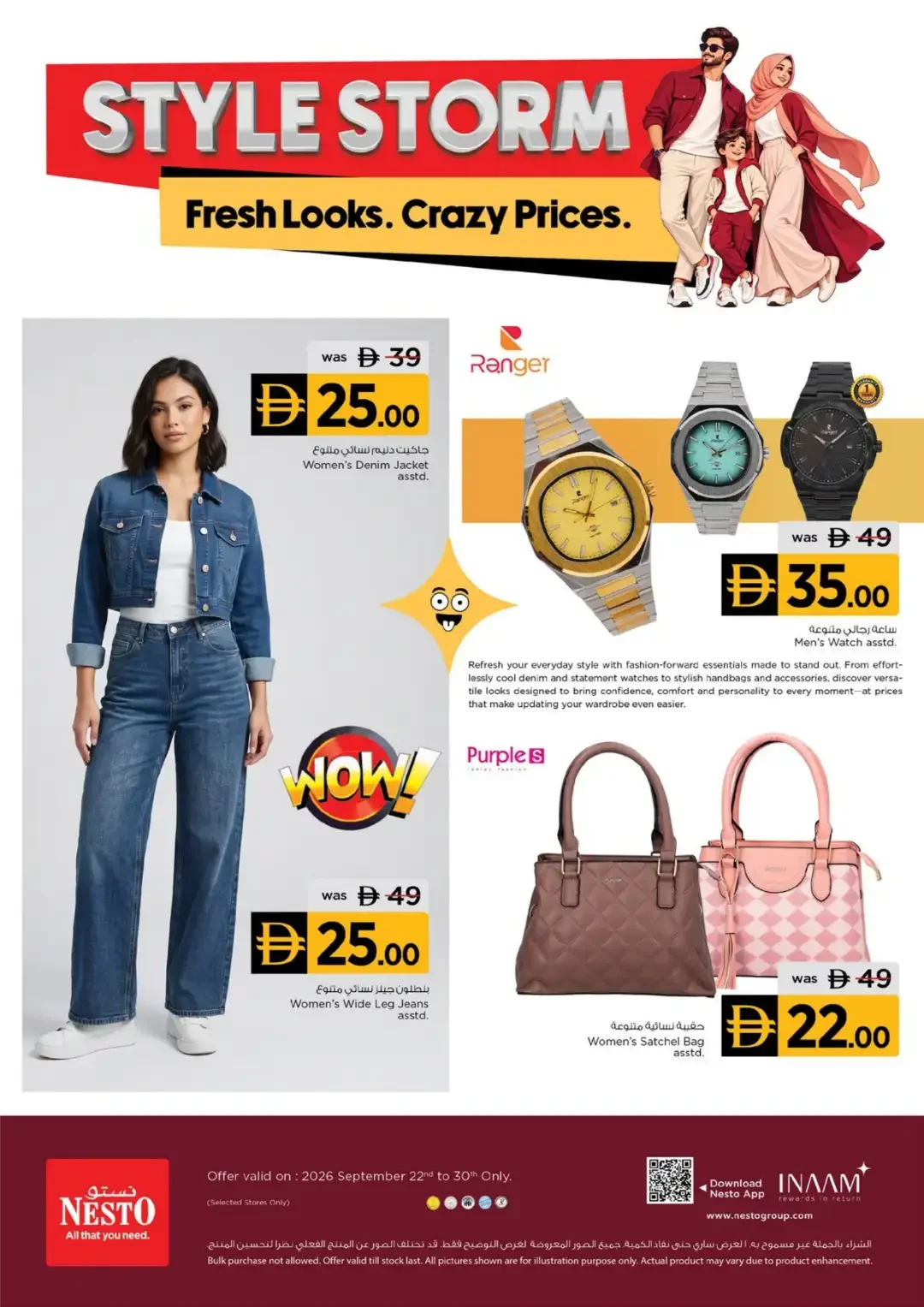 Nesto Style Storm Offers & Deals page 1