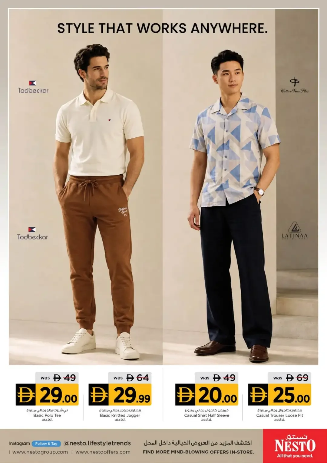 Nesto Style Storm Offers & Deals page 3