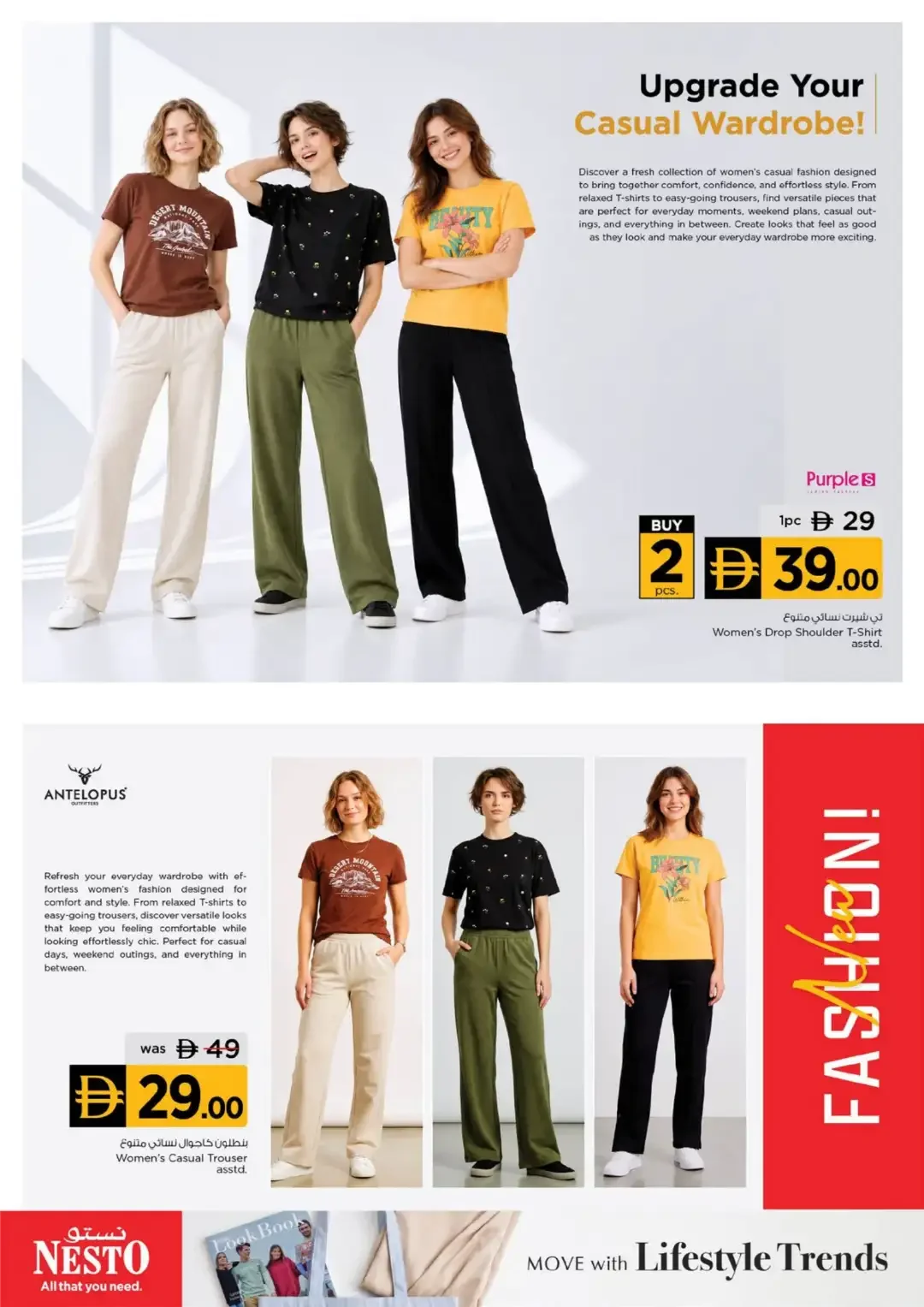 Nesto Style Storm Offers & Deals page 4