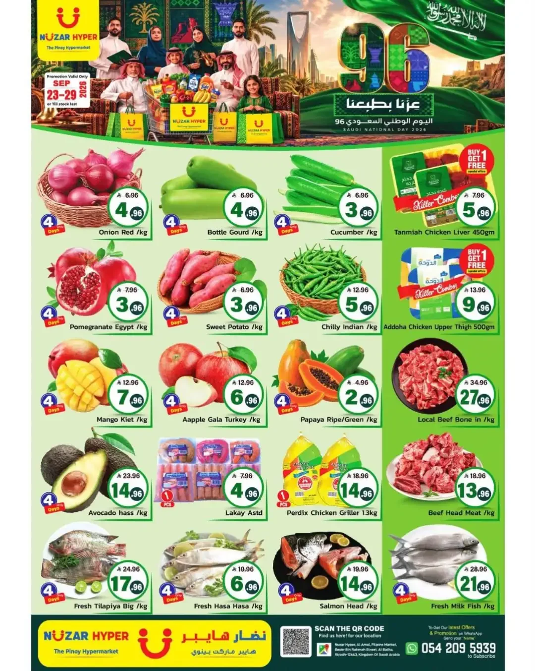 Nuzar Hyper Al Batha Riyadh National Day Deals page 4