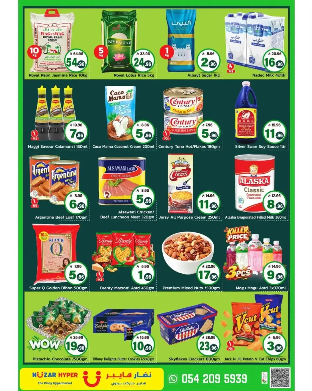 Nuzar Hyper Al Batha Riyadh National Day Deals page 2