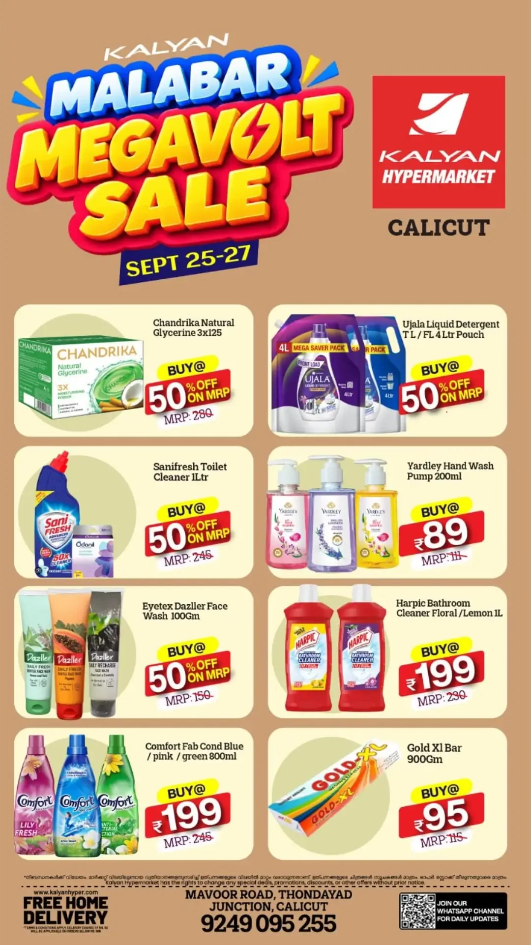 Kalyan Calicut | Latest Offers & Deals page 4