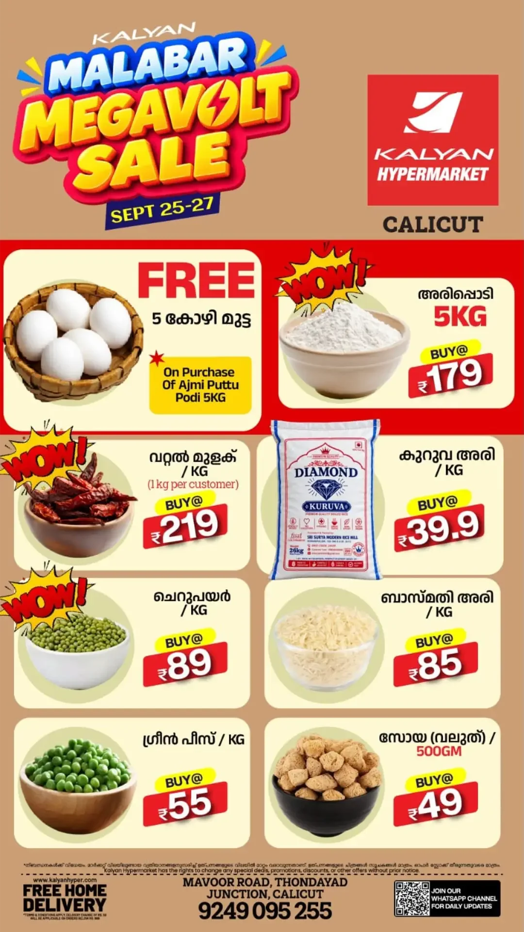 Kalyan Calicut | Latest Offers & Deals page 1