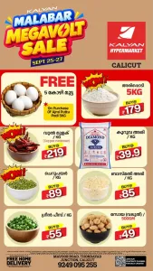 Kalyan Calicut | Latest Offers & Deals flyer cover
