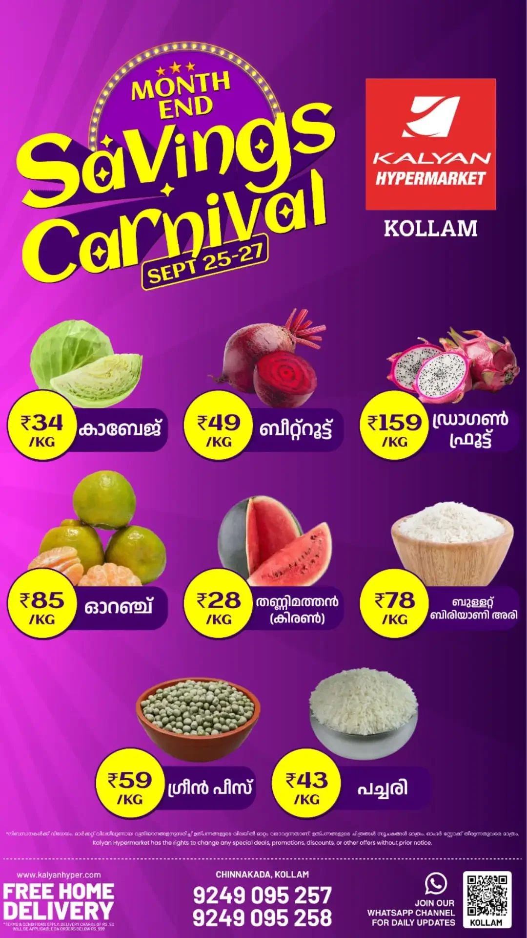 Kalyan Kollam Month End Savings Carnival | Offers page 2