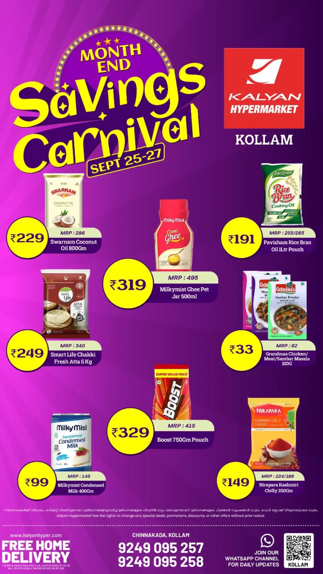 Kalyan Kollam Month End Savings Carnival | Offers page 1