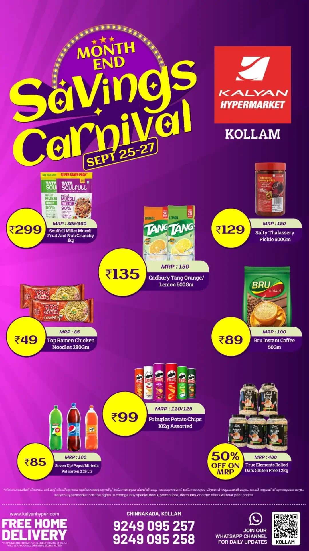 Kalyan Kollam Month End Savings Carnival | Offers page 4