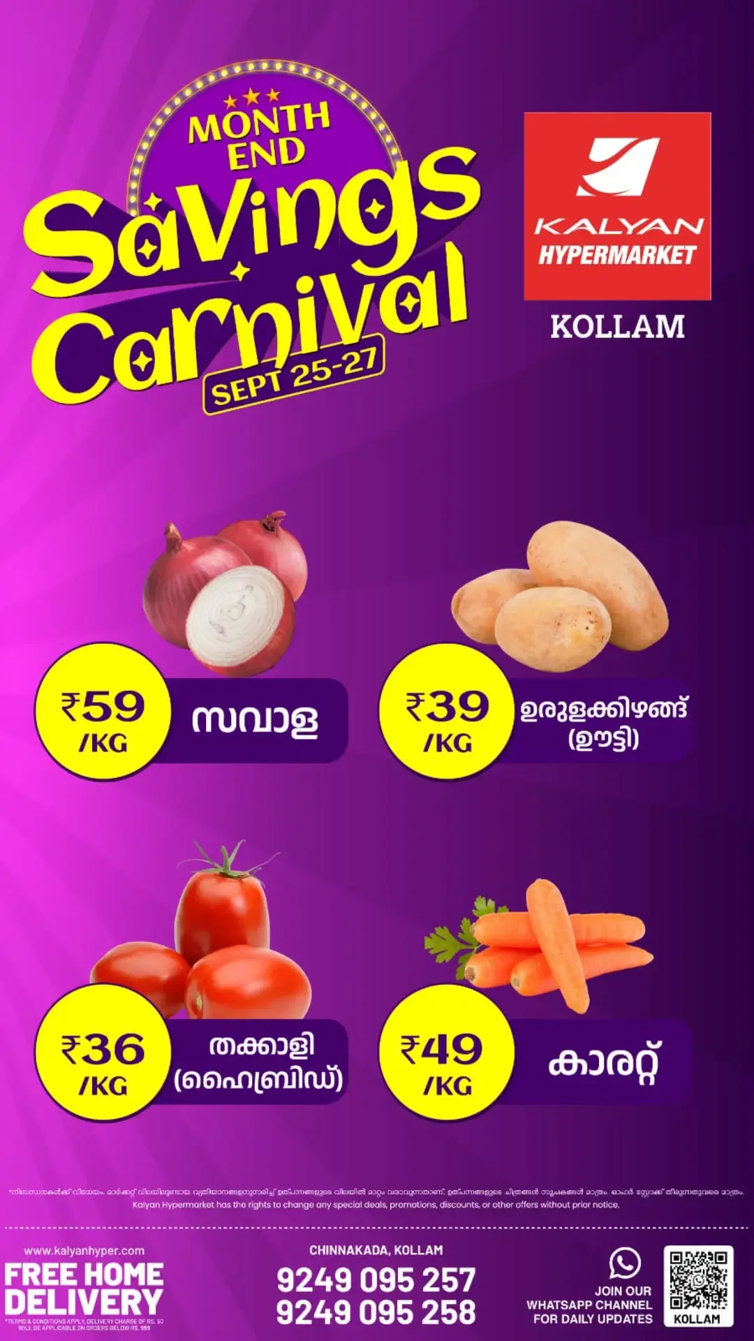 Kalyan Kollam Month End Savings Carnival | Offers page 3