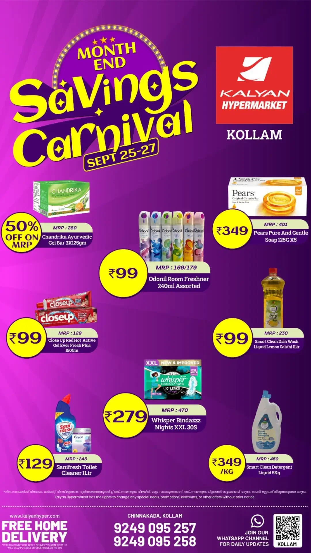 Kalyan Kollam Month End Savings Carnival | Offers page 7