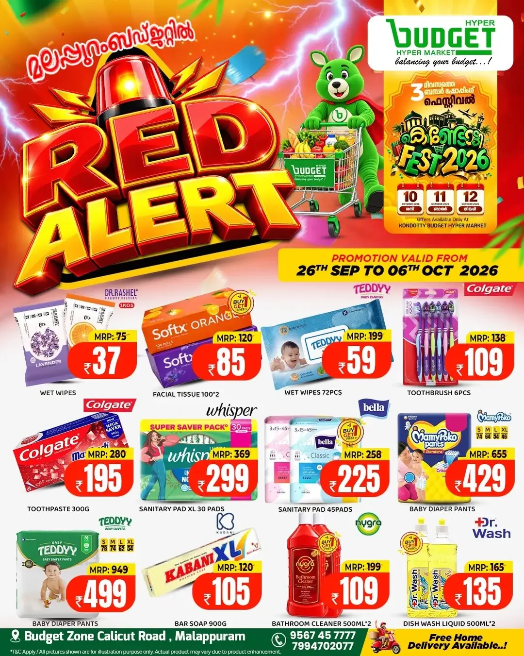 Budget Hypermarket Malappuram | Latest Offers & Discounts page 5