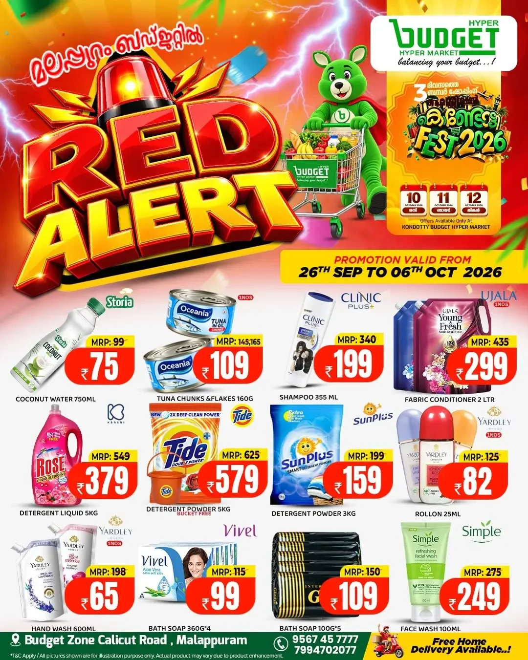 Budget Hypermarket Malappuram | Latest Offers & Discounts page 3