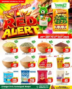 Budget Hypermarket Manjeri | Latest Offers & Discounts flyer cover