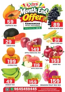 Month end sale flyer cover