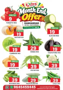 Month end sale flyer cover