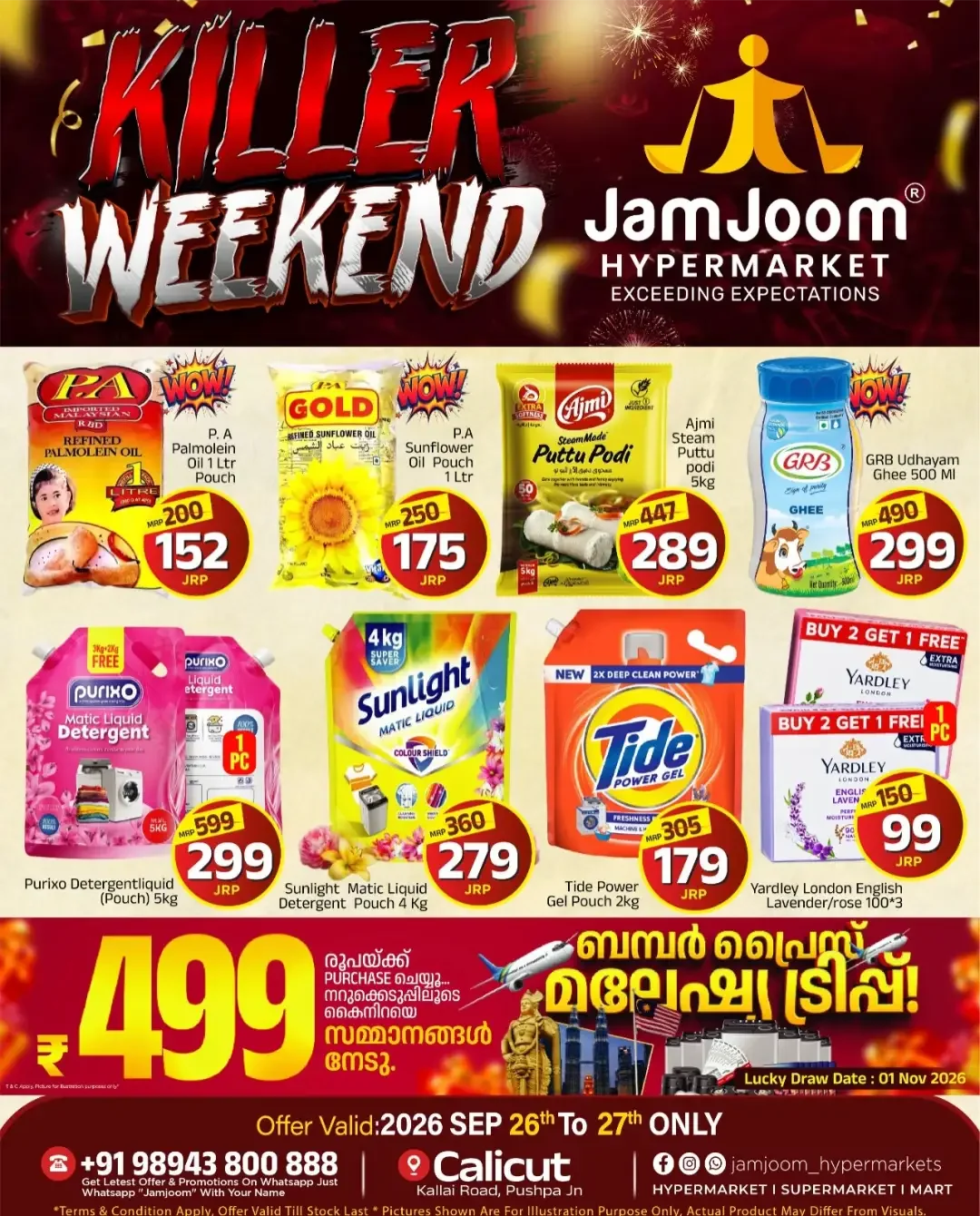 JamJoom Calicut | Latest Offers & Discounts page 2