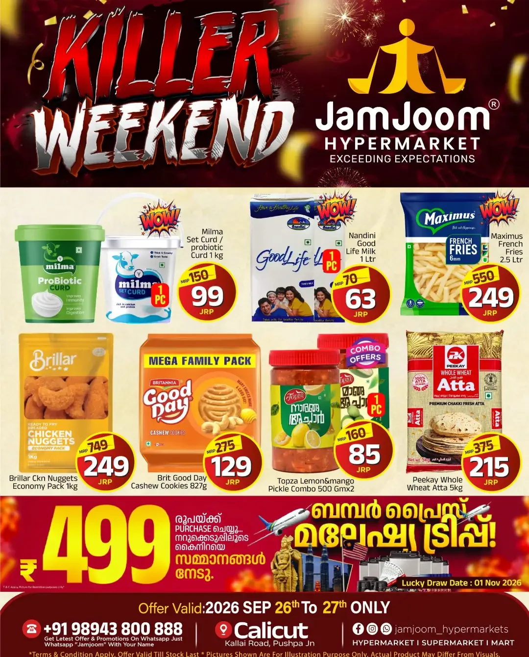 JamJoom Calicut | Latest Offers & Discounts page 1