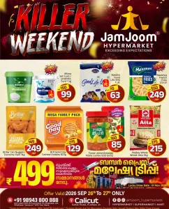 JamJoom Calicut | Latest Offers & Discounts flyer cover