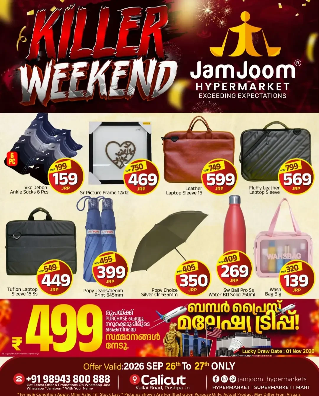 JamJoom Calicut | Latest Offers & Discounts page 4