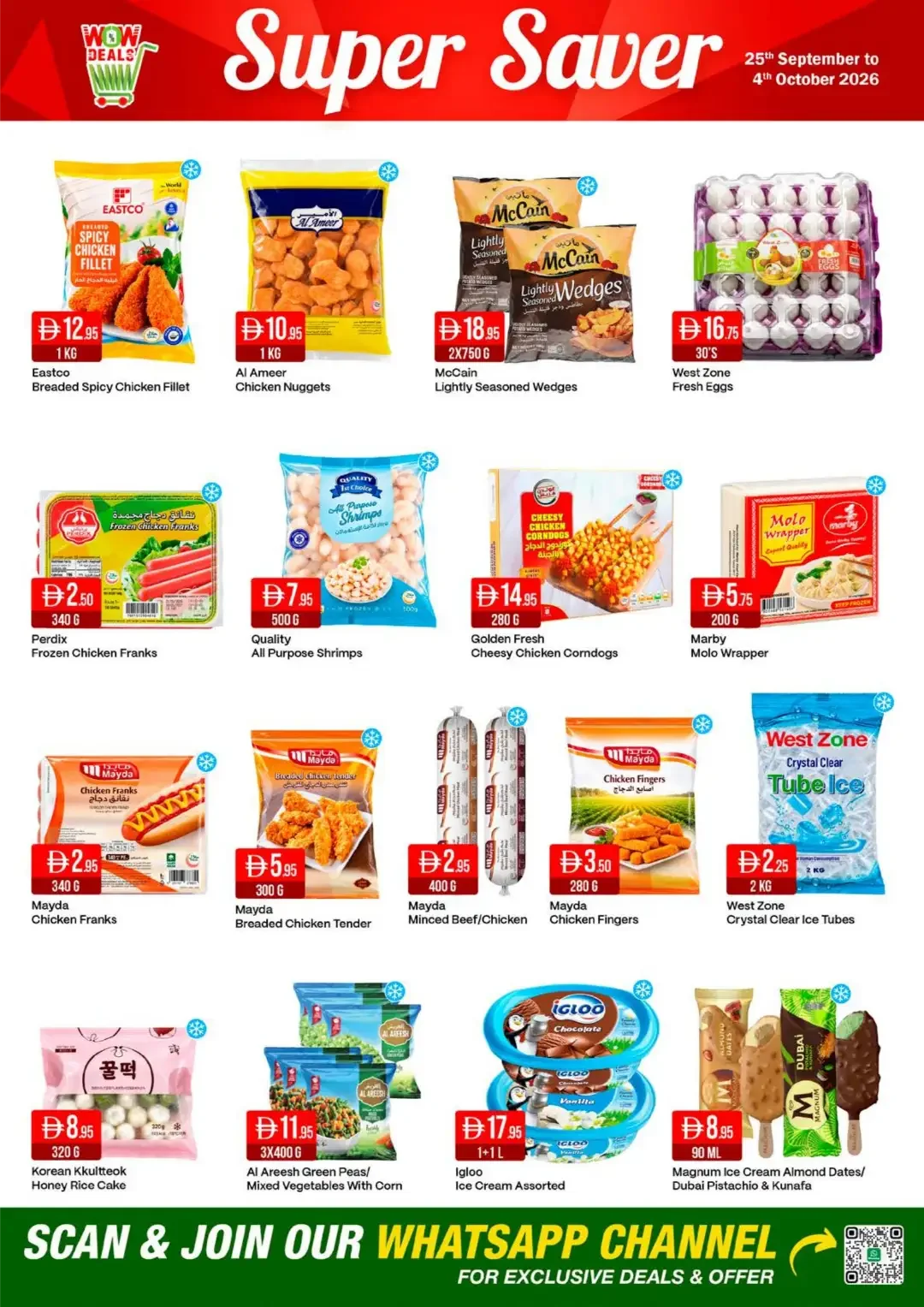 West Zone Supermarket | Latest Offers & Discounts page 2