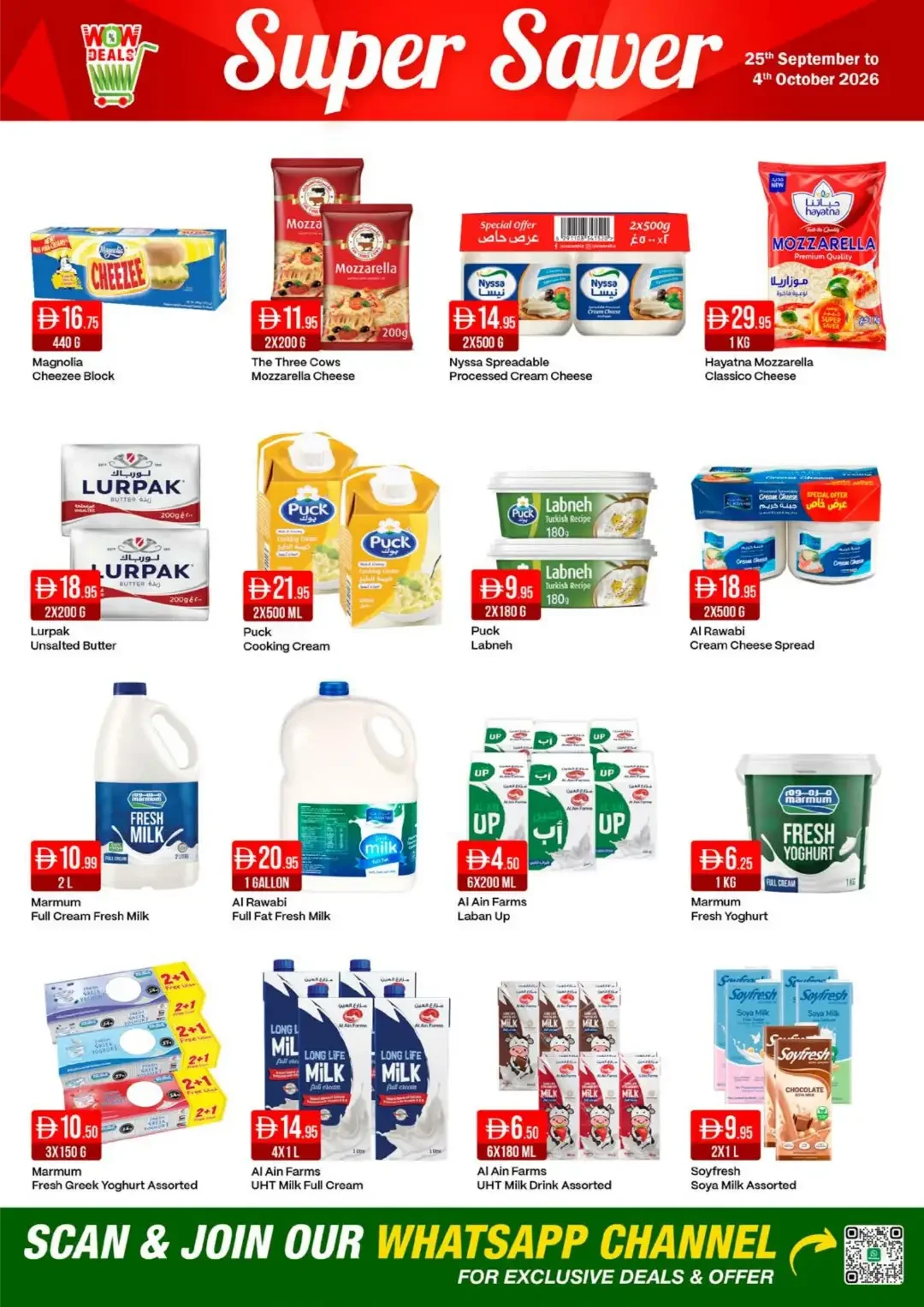 West Zone Supermarket | Latest Offers & Discounts page 4