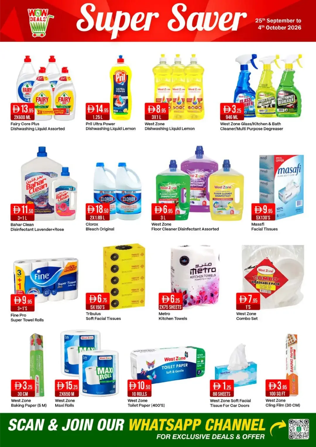 West Zone Supermarket | Latest Offers & Discounts page 14