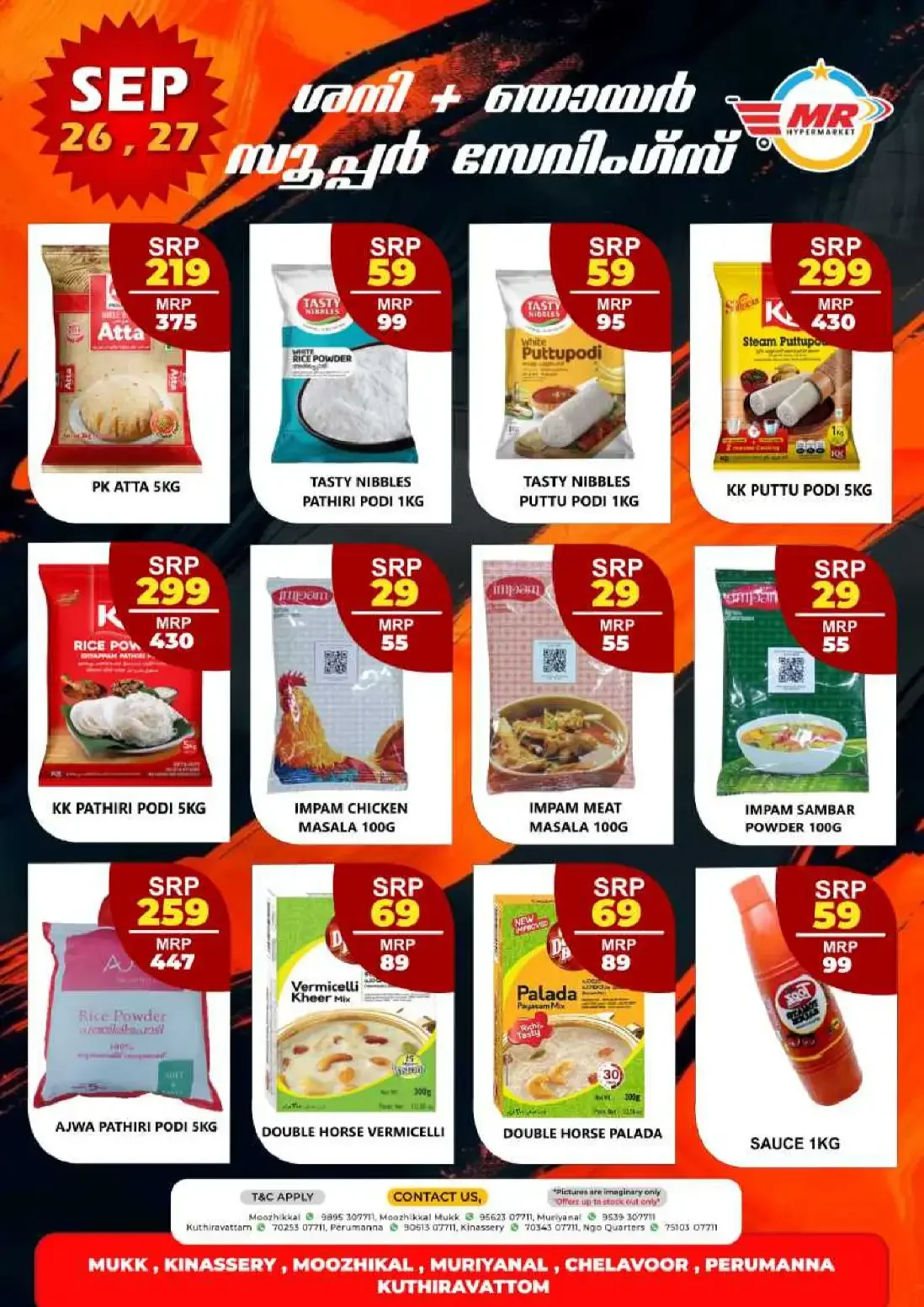 Today Offer page 1
