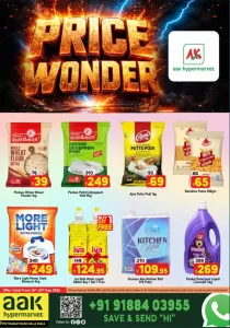 AAK Hypermarket Puthanathani | Latest Offers & Discounts flyer cover