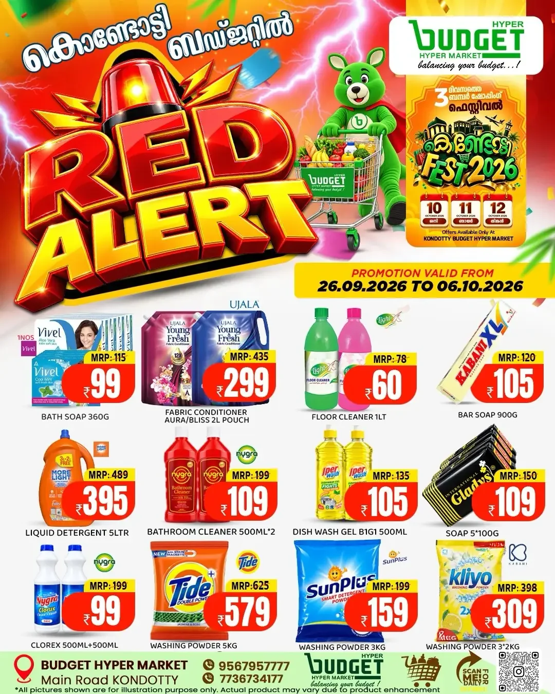 Budget Hypermarket Kondotty | Latest Offers & Discounts page 9