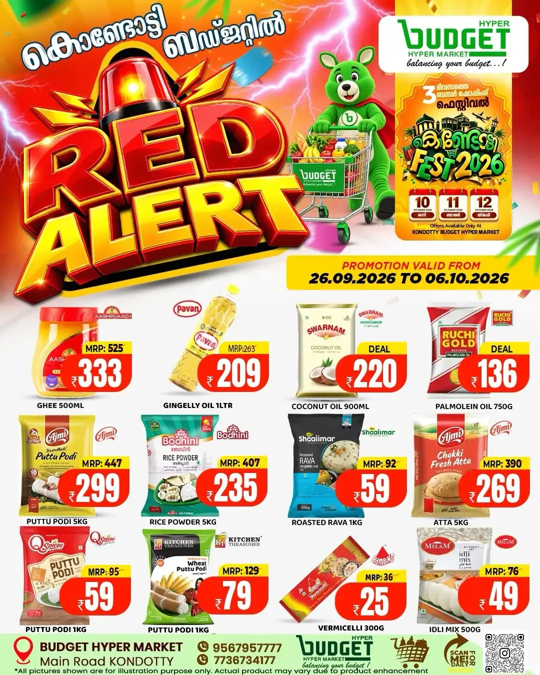 Budget Hypermarket Kondotty | Latest Offers & Discounts page 1
