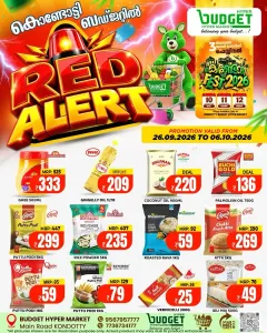 Budget Hypermarket Kondotty | Latest Offers & Discounts flyer cover