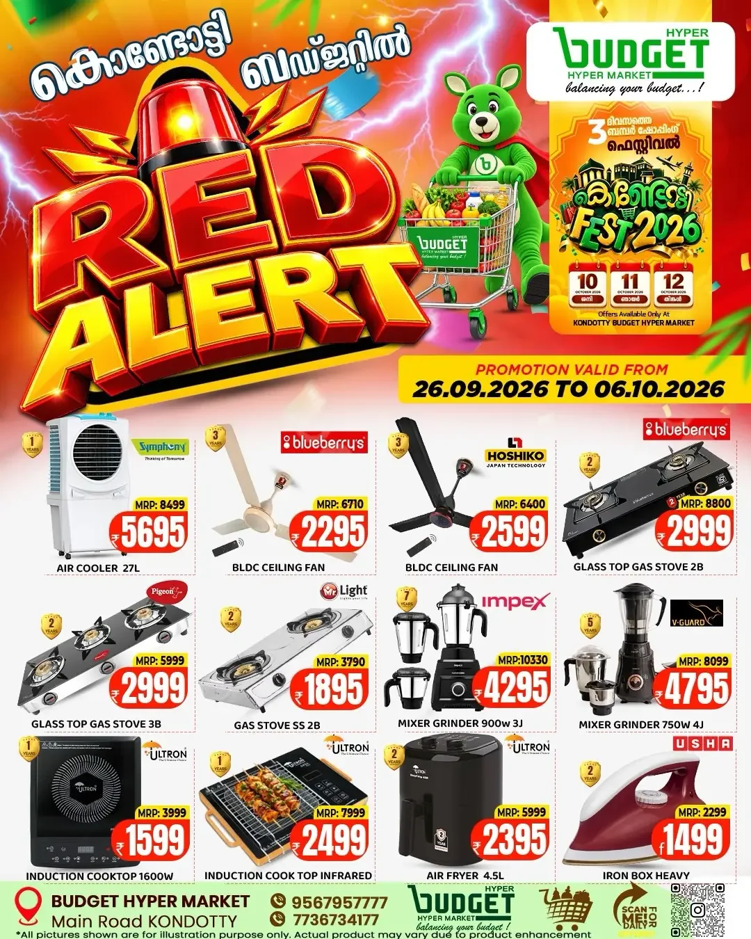 Budget Hypermarket Kondotty | Latest Offers & Discounts page 5