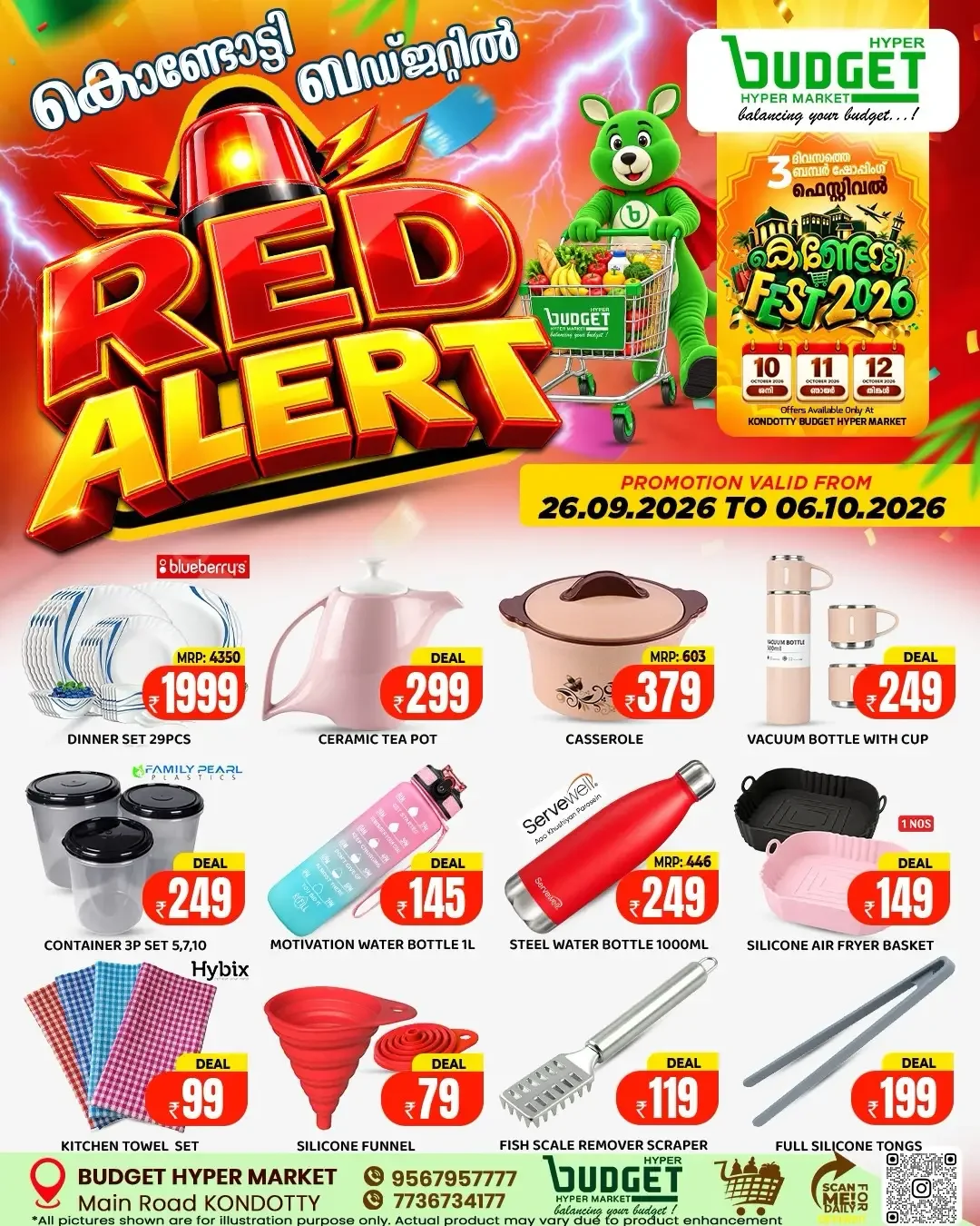 Budget Hypermarket Kondotty | Latest Offers & Discounts page 3