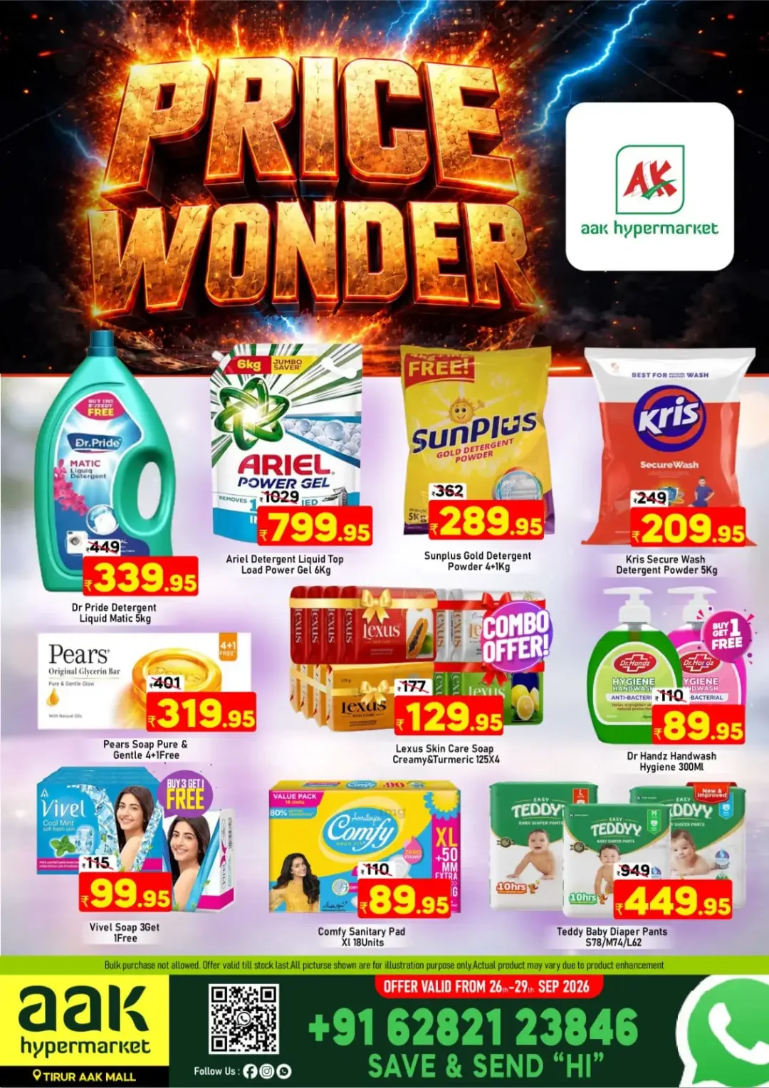 AAK Hypermarket | Latest Offers & Discounts page 1