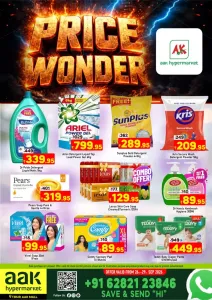 AAK Hypermarket | Latest Offers & Discounts flyer cover