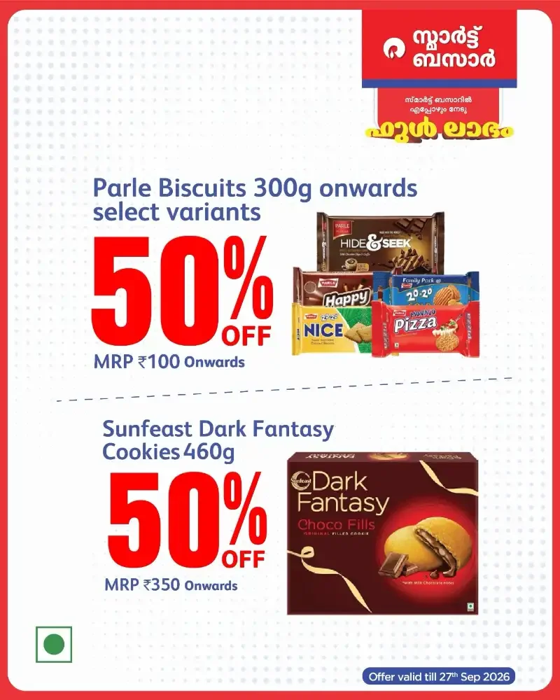 Smart Bazaar Full Labham Offers page 16