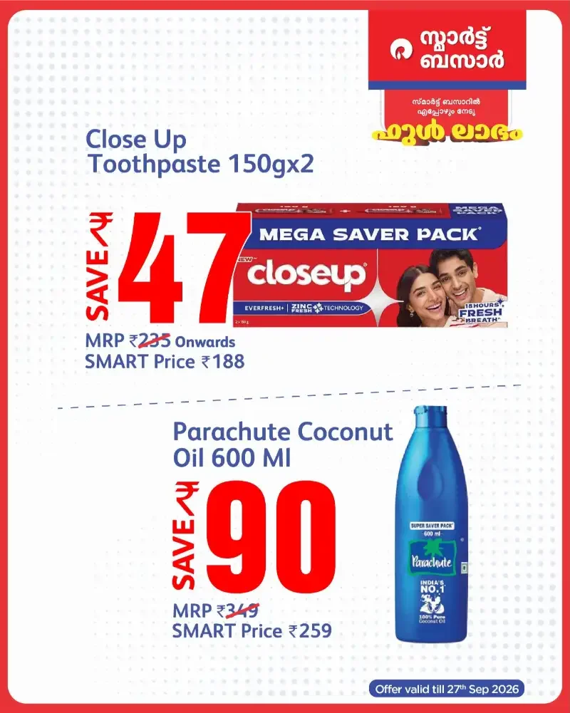 Smart Bazaar Full Labham Offers page 18