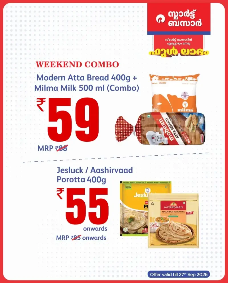 Smart Bazaar Full Labham Offers page 8