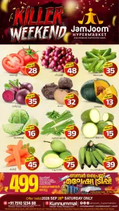 Saturday Offer flyer cover
