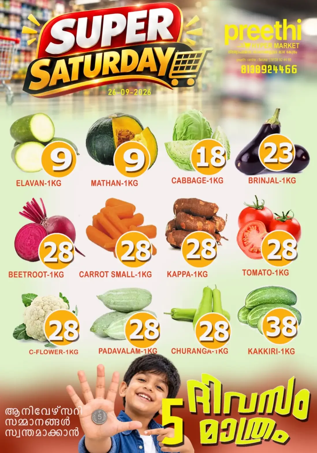Saturday Offer page 1