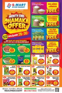 Month end sale flyer cover