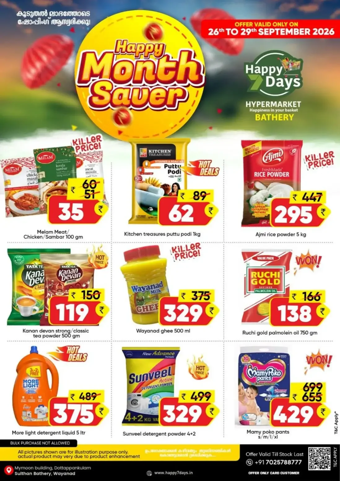 Happy 7 Days Bathery Month Saver Offers page 1