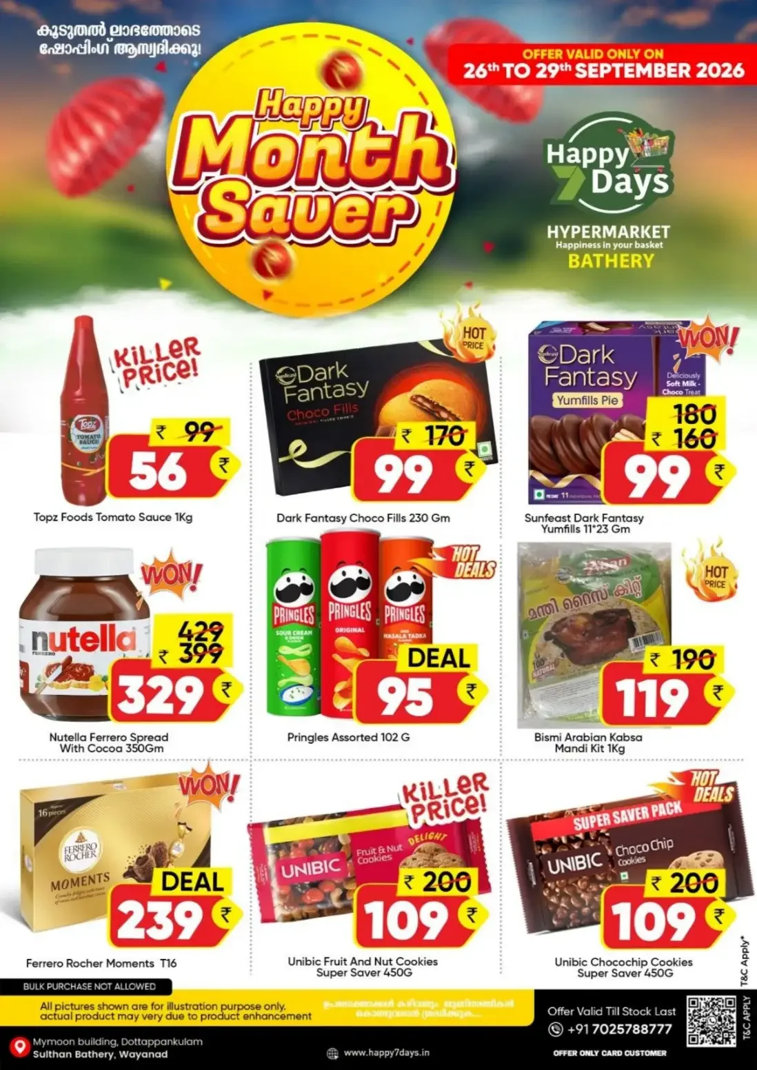Happy 7 Days Bathery Month Saver Offers page 2