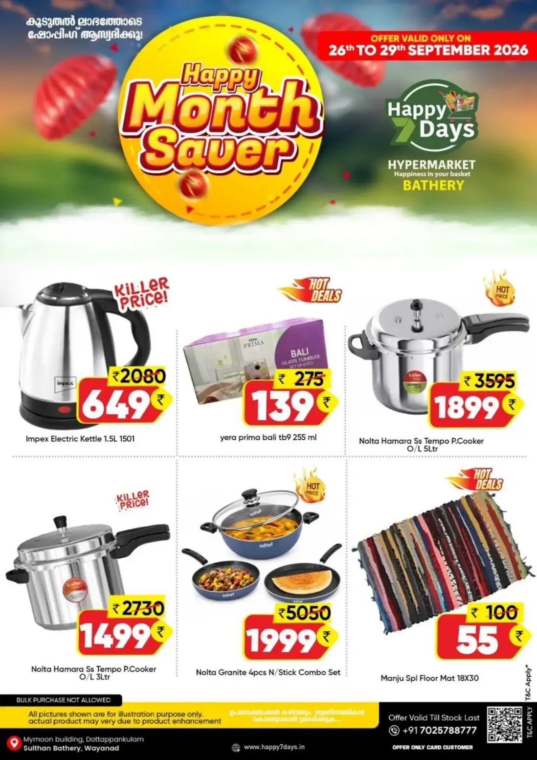 Happy 7 Days Bathery Month Saver Offers page 7