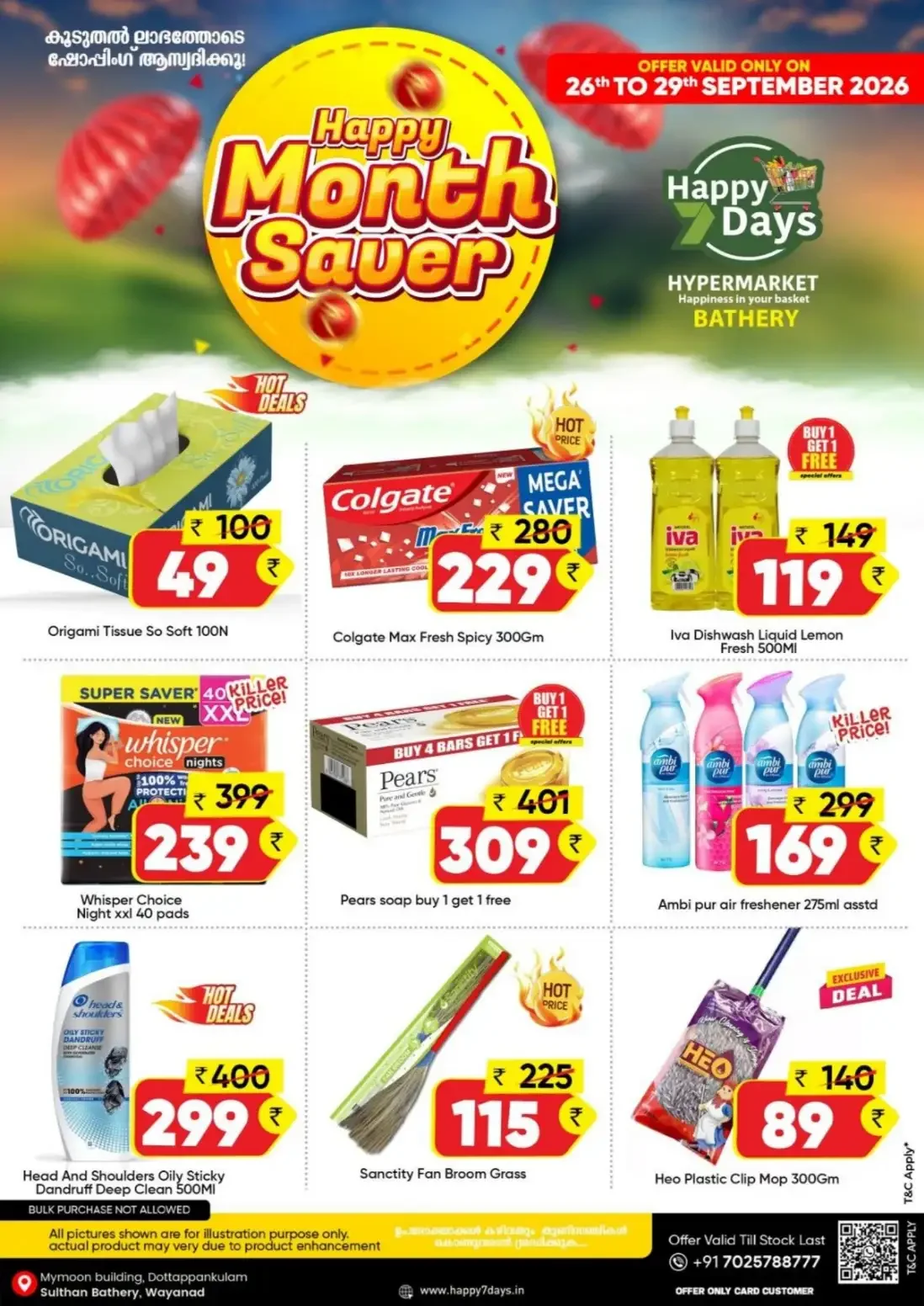 Happy 7 Days Bathery Month Saver Offers page 9