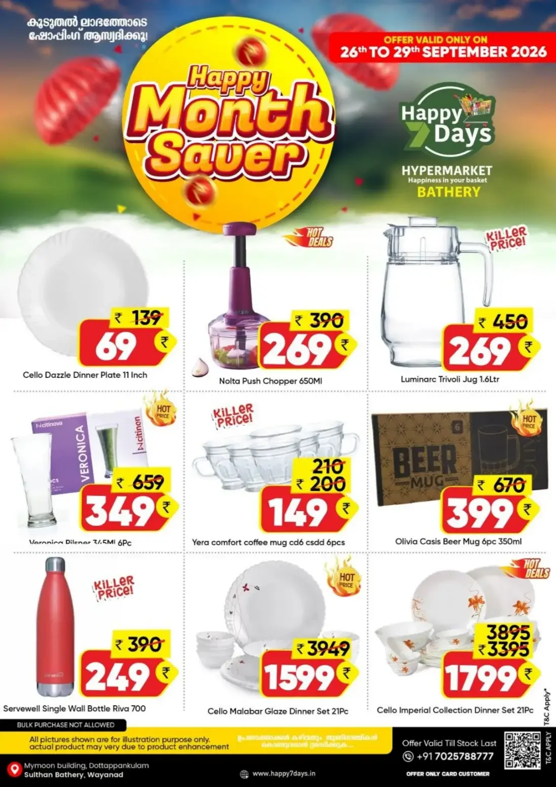 Happy 7 Days Bathery Month Saver Offers page 8