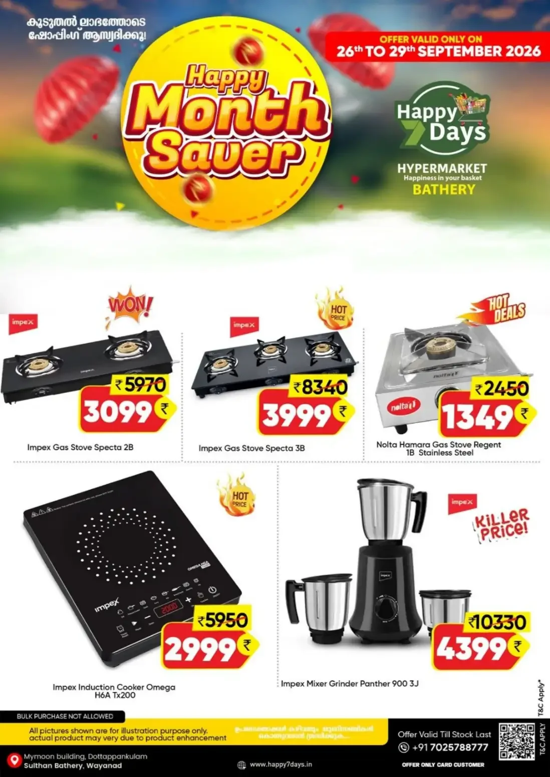 Happy 7 Days Bathery Month Saver Offers page 5