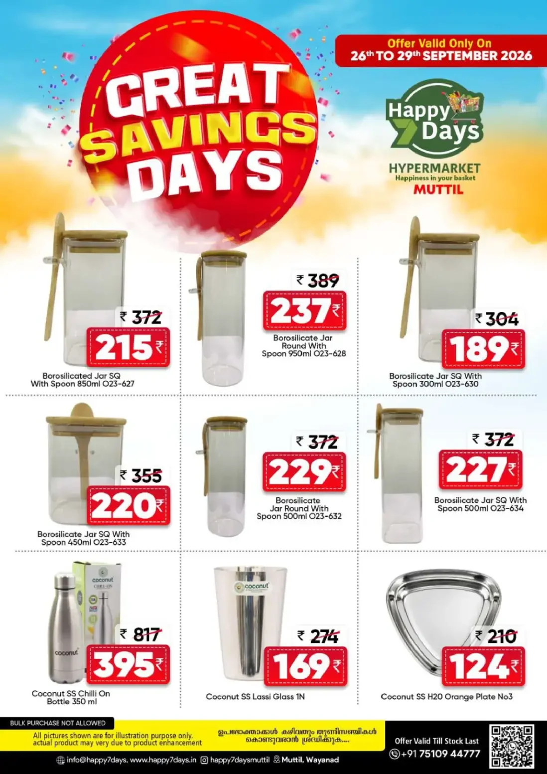 Happy 7 Days Muttil Month Saver Offers page 7