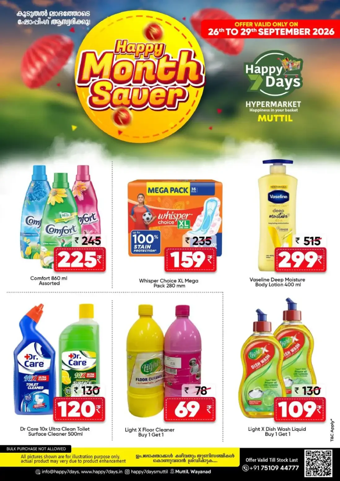 Happy 7 Days Muttil Month Saver Offers page 5