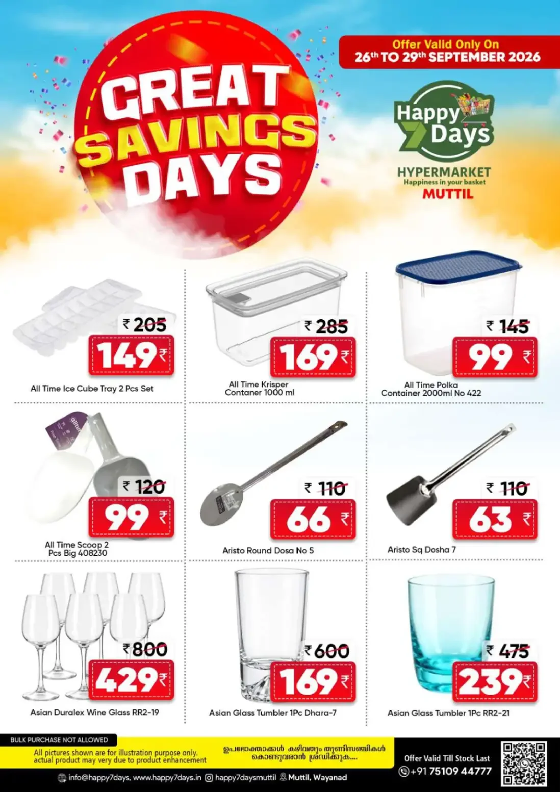 Happy 7 Days Muttil Month Saver Offers page 11